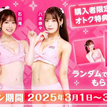 “เปิดผลงานเด่น Rima Kamishiro จากนักแสดงหน้าใหม่สู่ดาวดังแห่งวงการเอวีญี่ปุ่น กับบทบาทที่สร้างชื่อให้ทั้งประเทศจำชื่อเธอได้”