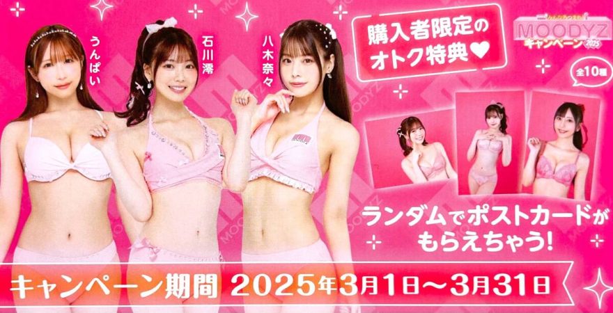 “เปิดผลงานเด่น Rima Kamishiro จากนักแสดงหน้าใหม่สู่ดาวดังแห่งวงการเอวีญี่ปุ่น กับบทบาทที่สร้างชื่อให้ทั้งประเทศจำชื่อเธอได้”