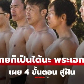 ผู้ชายควรเล่นหนังเอวีไหม? วิเคราะห์ลึกทั้งจิตใจ สังคม และผลกระทบในวงการบันเทิงผู้ใหญ่