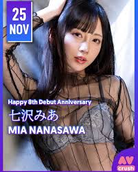 Mia Nanasawa นางเอกหน้าใสเสน่ห์ละมุน ขวัญใจหนุ่ม ๆ และดาวรุ่งญี่ปุ่นที่กำลังพุ่งแรงที่สุด