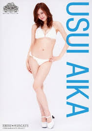 Aika Usui สาวสวยน่ารักกับเสน่ห์หนุบหนับเกินต้าน สายตาที่มัดใจใครต่อใครให้ละลาย และกำลังกลายเป็นนักแสดงที่คนดูพูดถึงมากที่สุดคนหนึ่งในยุคนี้