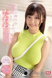 เสน่ห์เกินต้านที่มากกว่าความน่ารัก Shion Yumi นักแสดงสาวผู้สะกดทุกสายตาด้วยรอยยิ้มและแววตาที่ใครเห็นก็ยากจะลืม