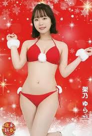 สวยละมุนชวนหลงรัก “ยูระ คาโนะ” เสน่ห์หนุบหนับทั้งตัว กับสายตาที่มัดใจผู้ชายละลายได้ทุกคน